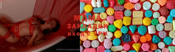 марки lsd Богданович