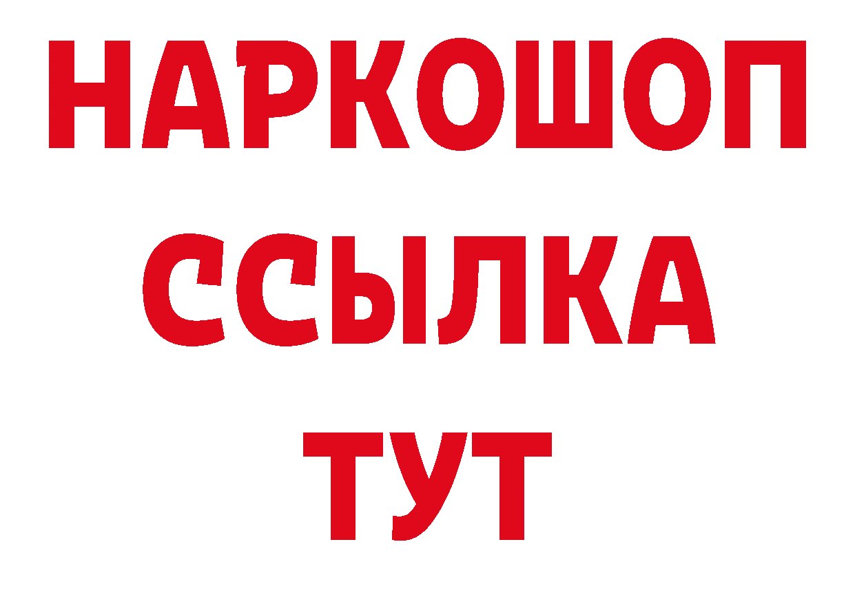 КЕТАМИН VHQ рабочий сайт это гидра Новомосковск