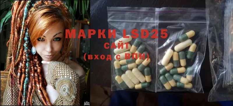 наркошоп  Новомосковск  Лсд 25 экстази ecstasy 