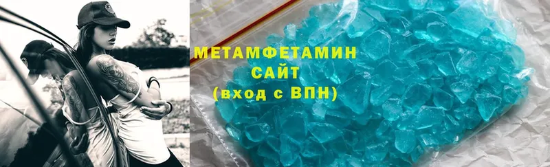 площадка состав  Новомосковск  Метамфетамин Methamphetamine 