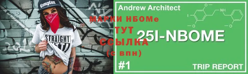 блэк спрут ТОР  Новомосковск  Наркотические марки 1,8мг 